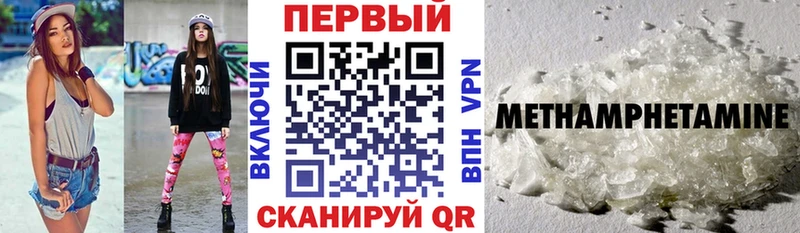 Amphetamine VHQ  Камень-на-Оби 