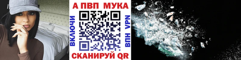 Alfa_PVP СК КРИС  где купить наркотик  Камень-на-Оби 