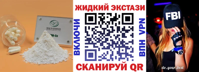 Бутират бутик  мега ONION  Камень-на-Оби 