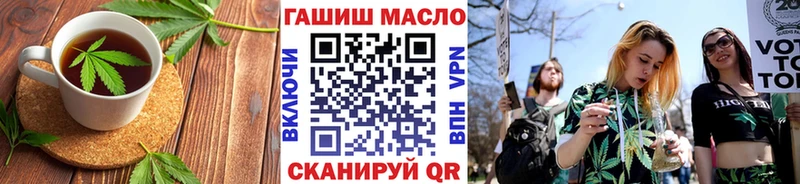 Cannafood конопля  Камень-на-Оби 