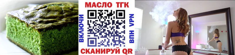 Печенье с ТГК марихуана Камень-на-Оби
