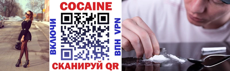 COCAIN Эквадор  где найти   Камень-на-Оби 