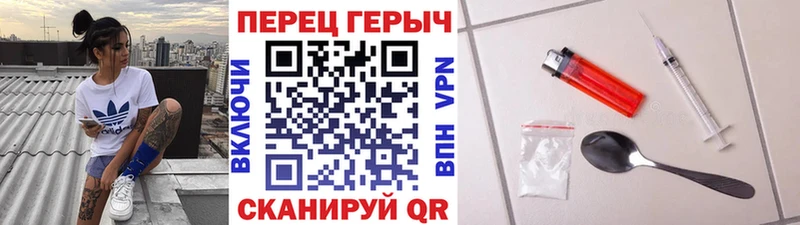 ГЕРОИН герыч  наркотики  Камень-на-Оби 
