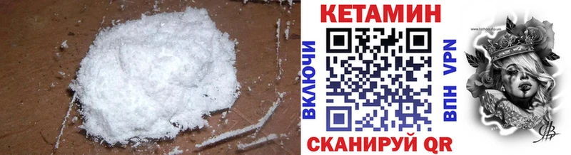 Кетамин ketamine  MEGA вход  Камень-на-Оби 
