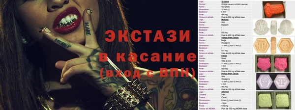 кристаллы Абаза