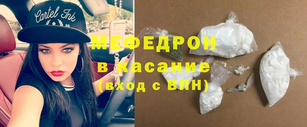 прущая мука Абинск