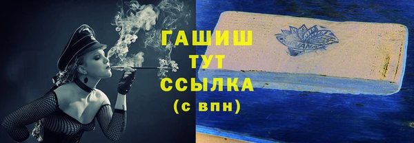 кристаллы Абаза