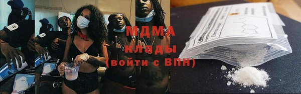 герыч Абдулино