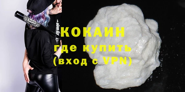 кристаллы Абаза