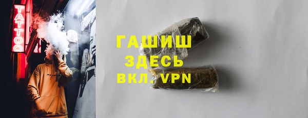 герыч Абдулино