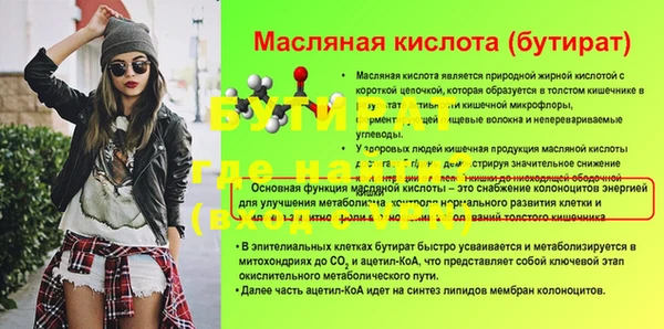 MESCALINE Алексин