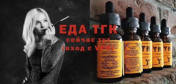 прущая мука Абинск