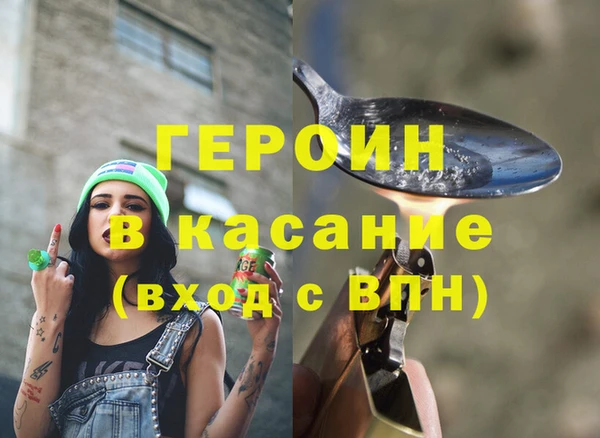 кристаллы Абаза