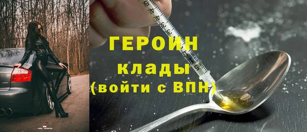герыч Абдулино