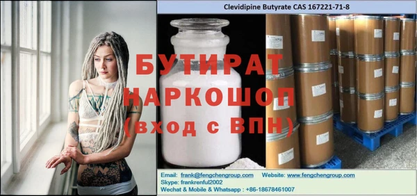кристаллы Абаза