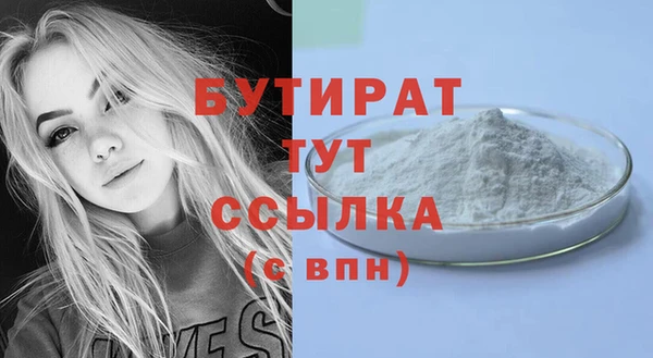 кристаллы Абаза