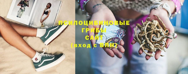 герыч Абдулино
