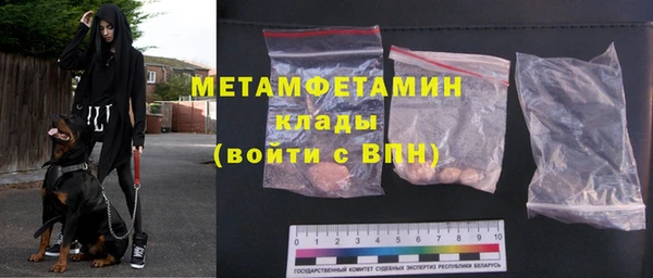 кристаллы Абаза