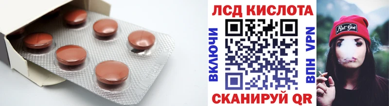 ЛСД экстази ecstasy  Камень-на-Оби 