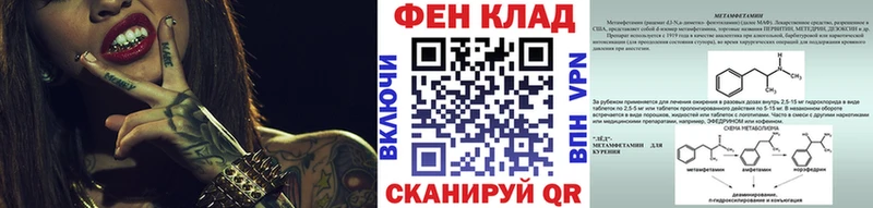 МЕТАМФЕТАМИН винт Камень-на-Оби