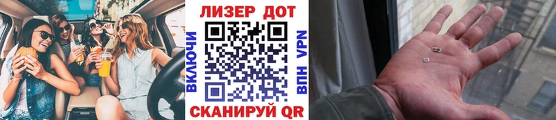 блэк спрут рабочий сайт  хочу наркоту  Камень-на-Оби  Марки NBOMe 1,8мг 