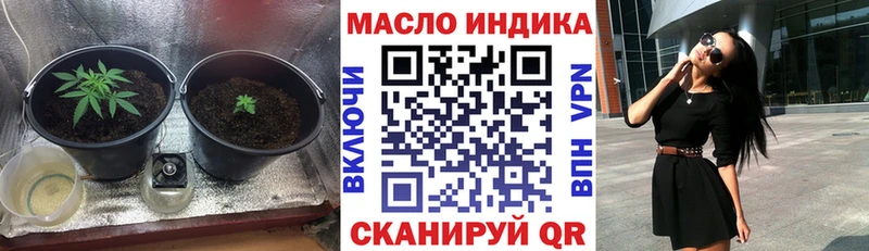 ТГК вейп  даркнет сайт  Камень-на-Оби 